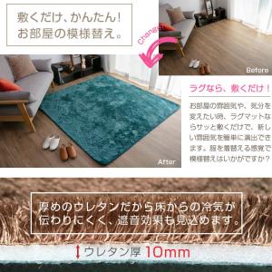 ラグ シャギーラグ 1.5畳 おしゃれ 洗える...の詳細画像4