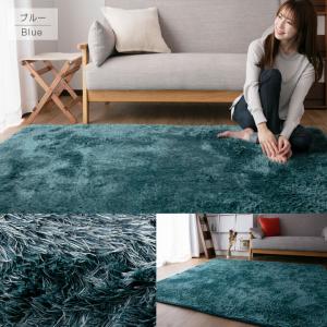 ラグ カーペット シャギーラグ 3畳 おしゃれ...の詳細画像5