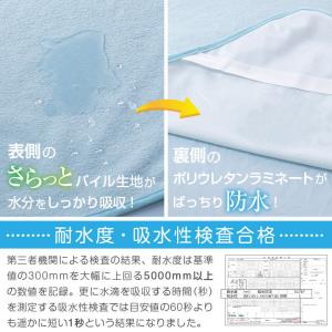 防水シーツ ハーフ おねしょシーツ お子様 赤...の詳細画像1