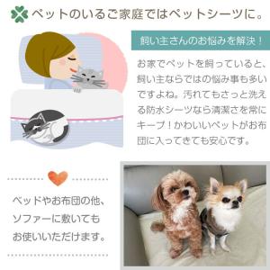 防水シーツ ハーフ おねしょシーツ お子様 赤...の詳細画像4