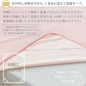防水シーツ ハーフ おねしょシーツ お子様 赤...の詳細画像5