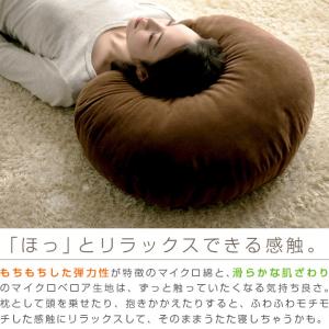 クッション もちもち 直径60cm おしゃれ ...の詳細画像2