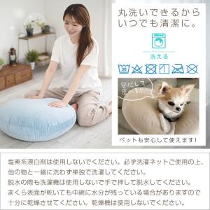 クッション もちもち 直径60cm おしゃれ ...の詳細画像3