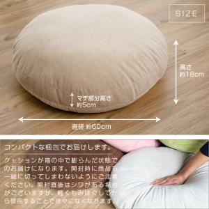 クッション もちもち 直径60cm おしゃれ ...の詳細画像4