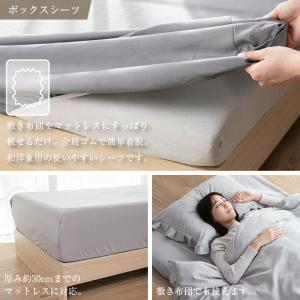 布団カバー フリル カバー3点セット 4点セッ...の詳細画像5