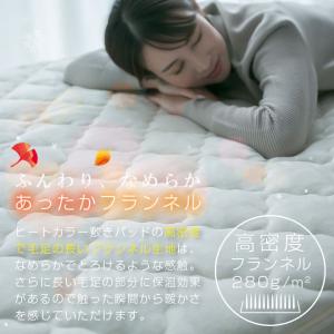 敷きパッド ワイドキング 冬 冬用 肌にやさし...の詳細画像2