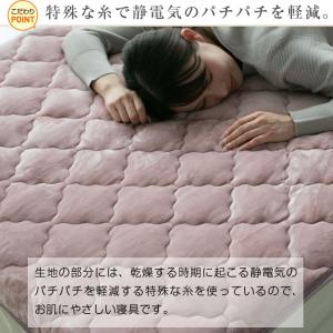敷きパッド ワイドキング 冬 冬用 肌にやさし...の詳細画像4