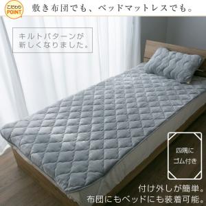 敷きパッド ワイドキング 冬 冬用 肌にやさし...の詳細画像5