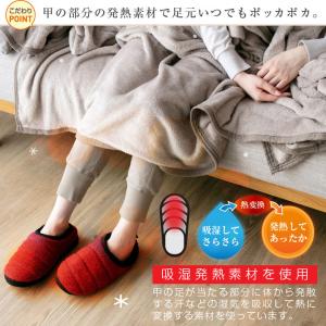 スリッパ ジャンボ キルト ルームシューズ あ...の詳細画像1