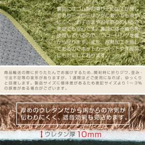 キッチンマット シャギー オールシーズン 60...の詳細画像2