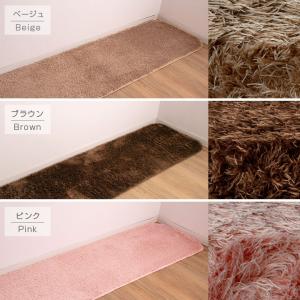 キッチンマット シャギー オールシーズン 60...の詳細画像4