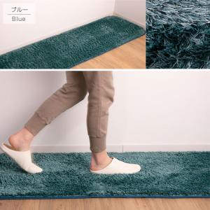 キッチンマット シャギー オールシーズン 60...の詳細画像5