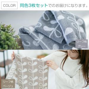 タオル 同色3枚セット フェイスタオル 34×...の詳細画像5