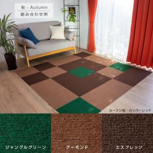 タイルカーペット 吸着マット 30cm×30c...の詳細画像5