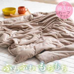 毛布 ブランケット ひざ掛け 大判 ハーフケッ...の詳細画像1
