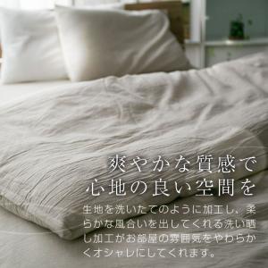 ワンタッチシーツ ダブル 綿100% 洗いざら...の詳細画像2