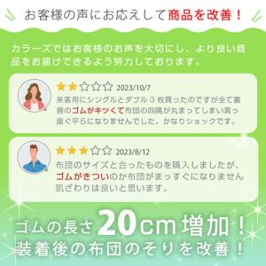 ワンタッチシーツ ダブル 綿100% 洗いざら...の詳細画像3