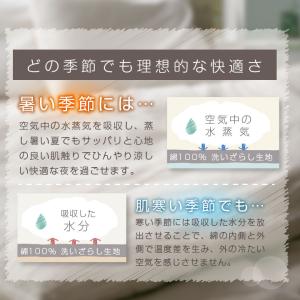 ボックスシーツ 綿100% シングル 洗いざら...の詳細画像5
