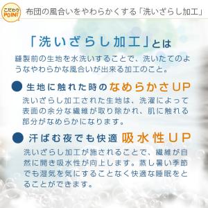 枕カバー 綿100% 43×63 洗いざらし ...の詳細画像3