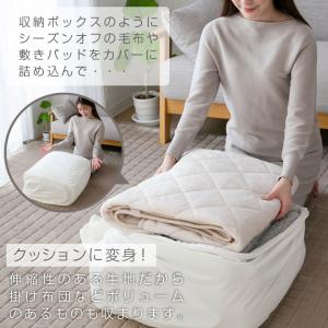 ビーズクッション カバー Mサイズ カバー単品...の詳細画像3