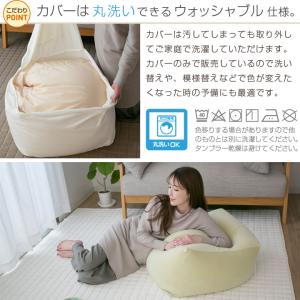 ビーズクッション Mサイズ 洗える カバー付き...の詳細画像4