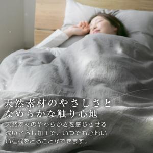 掛け布団カバー シングル 綿100% 洗いざら...の詳細画像1