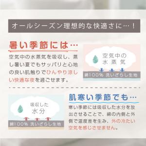 掛け布団カバー ダブル 綿100% 洗いざらし...の詳細画像5