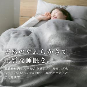 布団カバーセット シングル 洗いざらし 綿10...の詳細画像1
