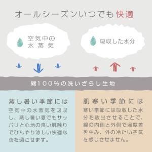 布団カバーセット シングル 洗いざらし 綿10...の詳細画像5