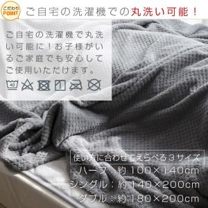 毛布 軽量 シングル 薄手 掛け毛布 ひざ掛け...の詳細画像3