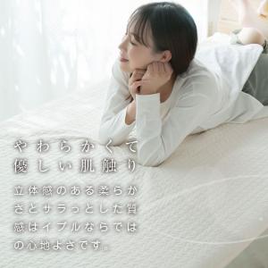 イブル 敷きパッド マルチカバー ラグ 綿10...の詳細画像1