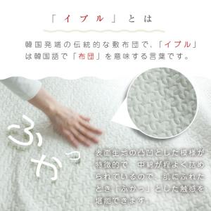 イブル 敷きパッド マルチカバー ラグ 綿10...の詳細画像2