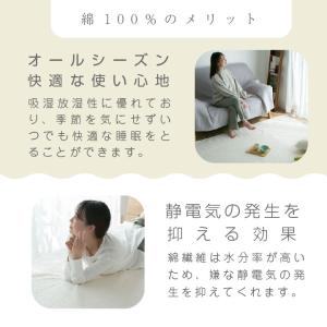 イブル 敷きパッド マルチカバー ラグ 綿10...の詳細画像5