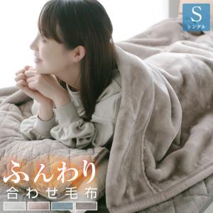 BSファイン]ふわふわレムケット肩掛け【公式】｜着る岩盤浴 BSFINE