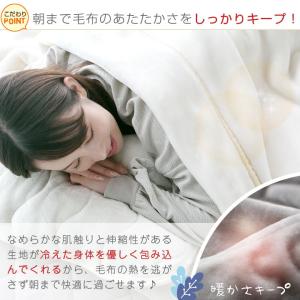 毛布 シングル 2枚合わせ 合わせ毛布 ブラン...の詳細画像1