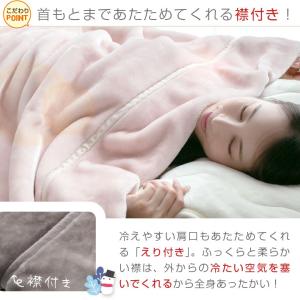 毛布 シングル 2枚合わせ 合わせ毛布 ブラン...の詳細画像4