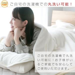 毛布 シングル 2枚合わせ 合わせ毛布 ブラン...の詳細画像5