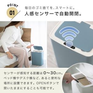 ゴミ箱 ダストボックス センサーゴミ箱 14L...の詳細画像3