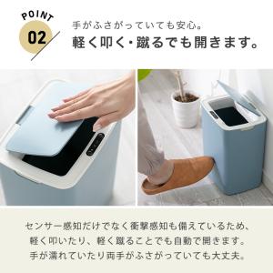ゴミ箱 ダストボックス センサーゴミ箱 14L...の詳細画像4