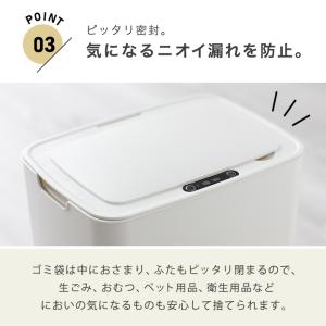 ゴミ箱 ダストボックス センサーゴミ箱 14L...の詳細画像5