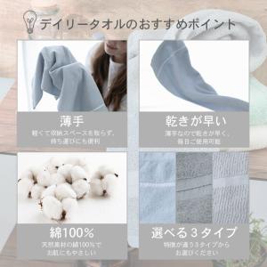 タオル フェイスタオル 【同色4枚セット】4枚...の詳細画像1