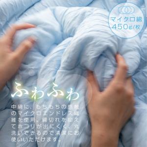 肌掛け布団 洗える 肌布団 ふわとろ シングル...の詳細画像2
