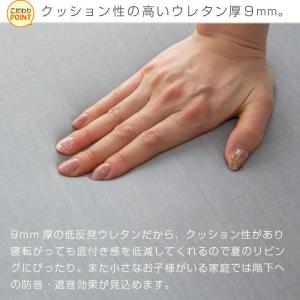 ラグ 冷感ラグ 低反発 2畳 おしゃれ 190...の詳細画像3