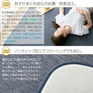 ラグ 冷感ラグ 低反発 2畳 おしゃれ 190...の詳細画像4