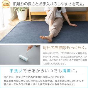 ラグ 冷感ラグ 低反発 3畳 おしゃれ 190...の詳細画像4