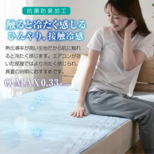 敷きパッド シーツパッド セミダブル さらっと...の詳細画像2