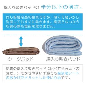 敷きパッド シーツパッド セミダブル さらっと...の詳細画像4