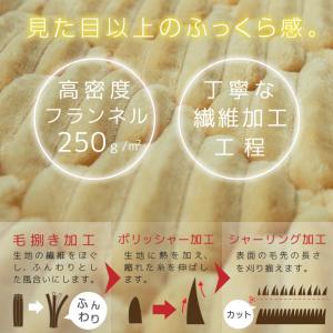 ラグ 洗える フランネル キルトラグ オールシ...の詳細画像3