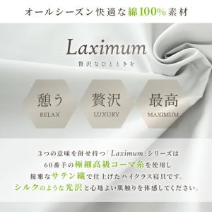 【Yahoo!限定】ボックスシーツ 枕カバー付...の詳細画像1