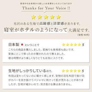 【Yahoo!限定】ボックスシーツ 枕カバー付...の詳細画像2